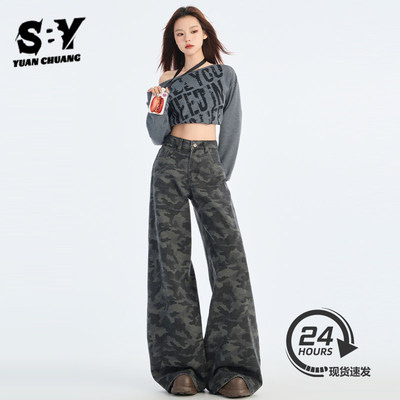 美式覆古迷彩工装牛仔裤