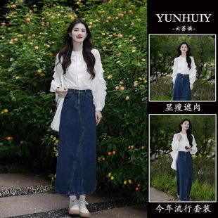 牛仔半身裙套装 春秋穿搭套装 2026小个子韩风chic森系穿搭白色衬衫