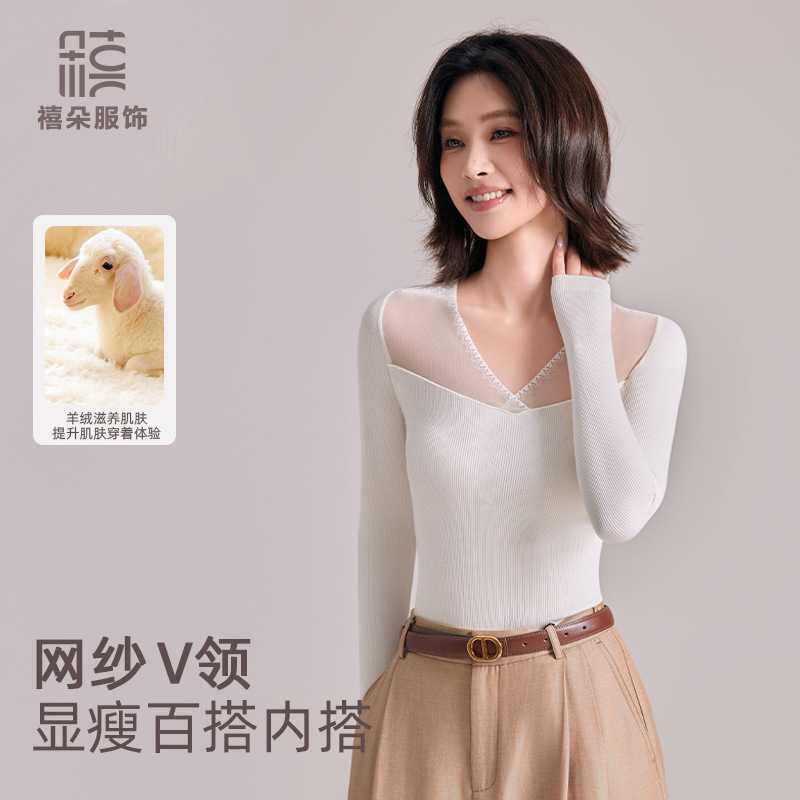 v领秋冬长袖网纱拼接蕾丝羊绒女内搭简约针织衫上衣女装打底衫