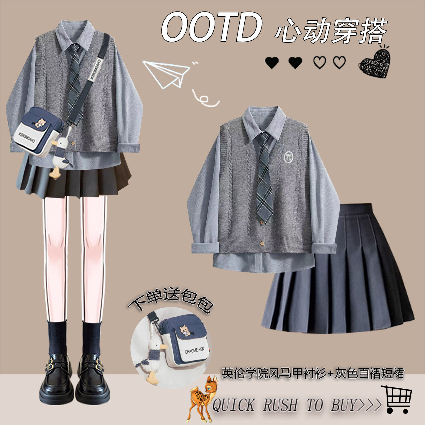初中生女装JK套装裙子2026春装新款高中学生韩系学院风气质穿搭