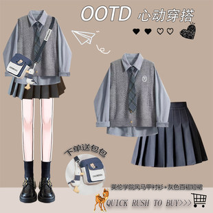 初中生女装JK套装裙子2026春装新款高中学生韩系学院风气质穿搭