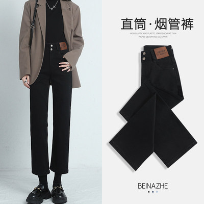 黑色高腰直筒牛仔裤女春