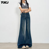 覆古蓝高腰宽松显瘦设计感微喇叭裤 美式 夏季 女2025新款 阔腿牛仔裤
