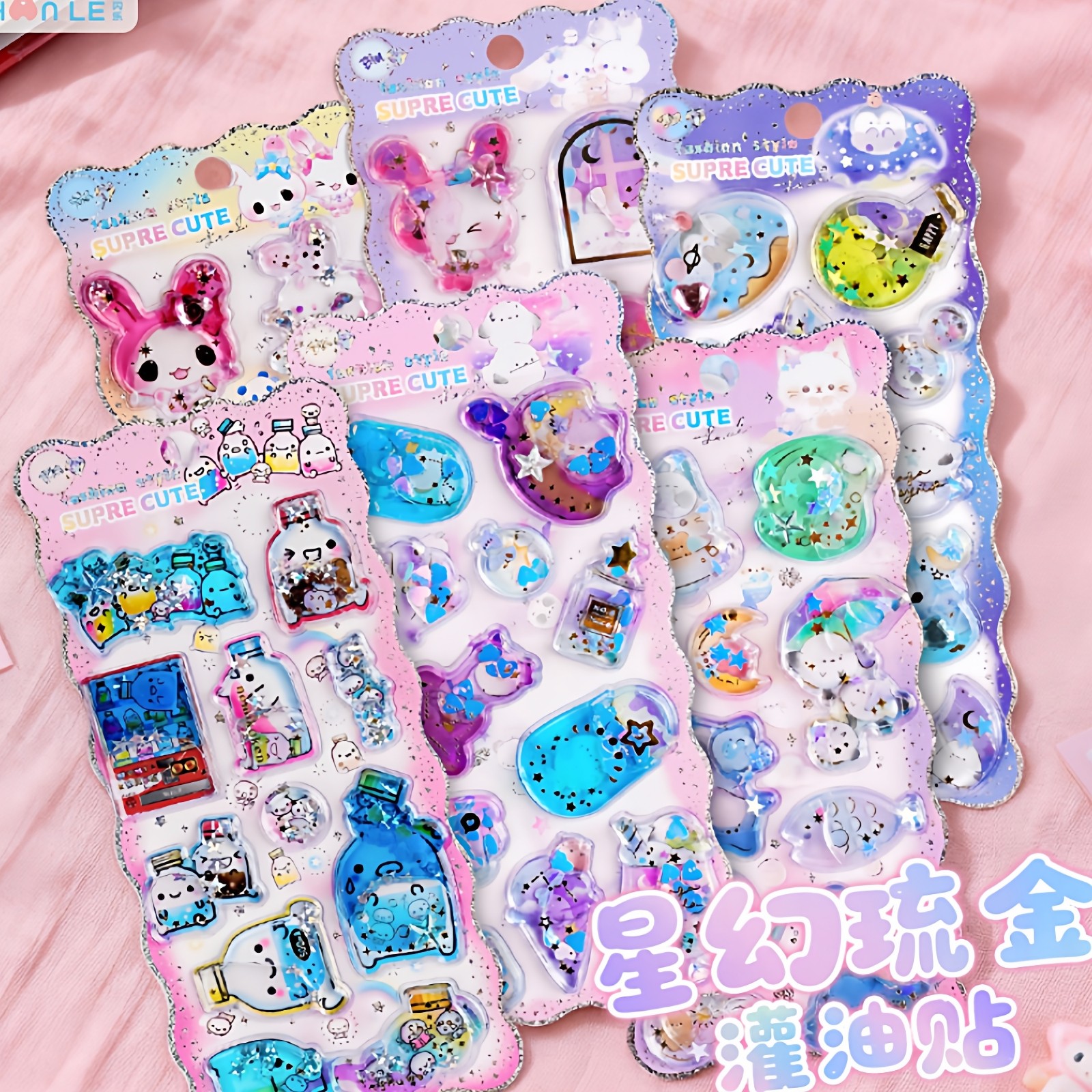 创意星幻鎏金立体3D灌水灌油贴纸摇摇儿童贴画宝石水晶装饰小粘贴,玩具/童车/益智/积木/模型,贴纸,淘宝优惠券,粉丝福利购,淘宝优惠卷