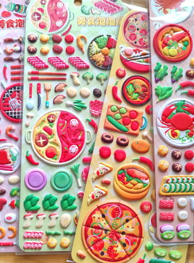 趣味美食立体3D海绵贴纸