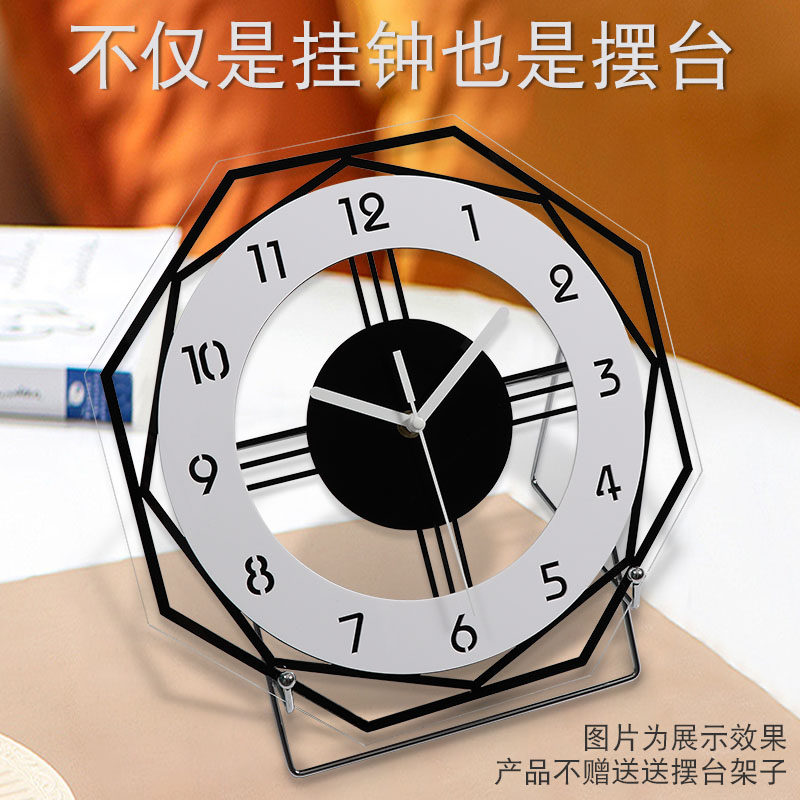 북유럽 시계 현대 미니멀 크리 에이 티브 벽시계 장식 거실 홈 음소거 맞춤형 디지털 펀치없는 시계