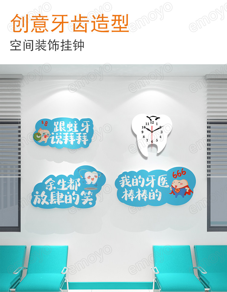 치과 진료소 장식 벽시계 구강 치과 의사 시계 병원 사무실 클리닉 크리 에이 티브 치과 침묵 시계