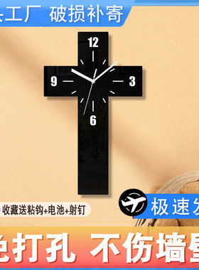 创意家居卧室客厅装饰挂钟静音十字架简约时钟家用墙上免打孔装饰
