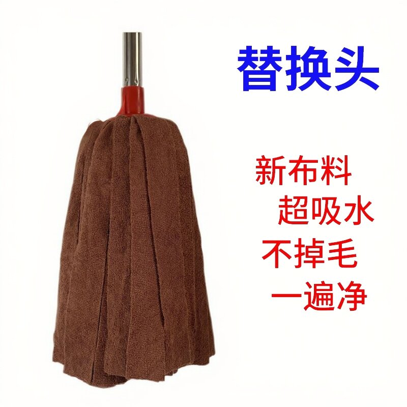 纤维拖把头替换通用地拖头吸水拖布头新款保洁家用圆头老式墩布头