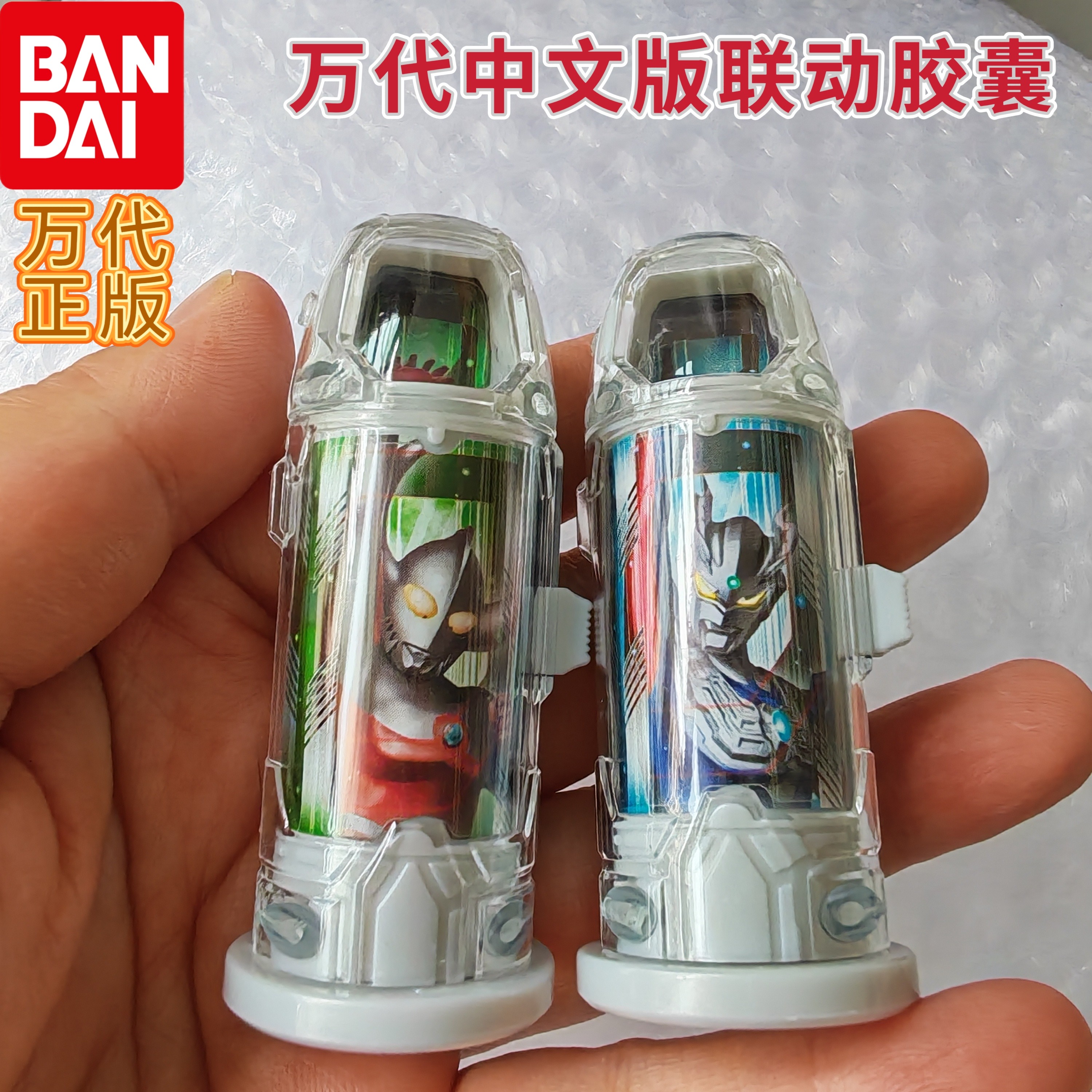 万代正版捷德奥特曼升华器联动融奥特曼玩具专区