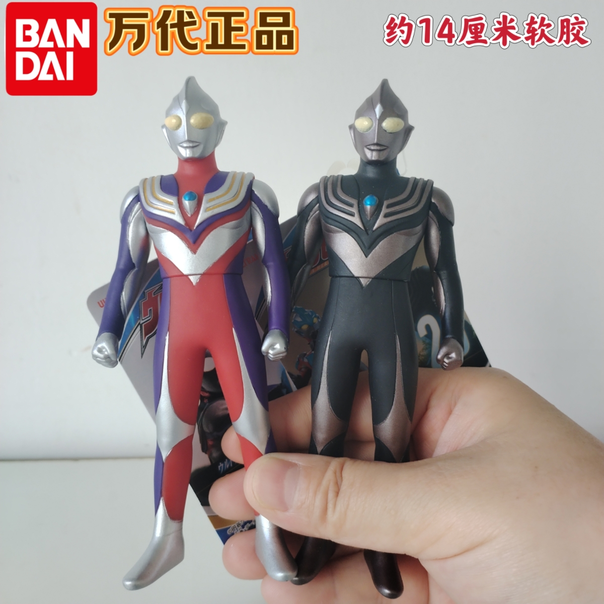 万代bandai奥特曼500系列软胶人偶迪迦 黑暗迪加手办模型儿童玩具