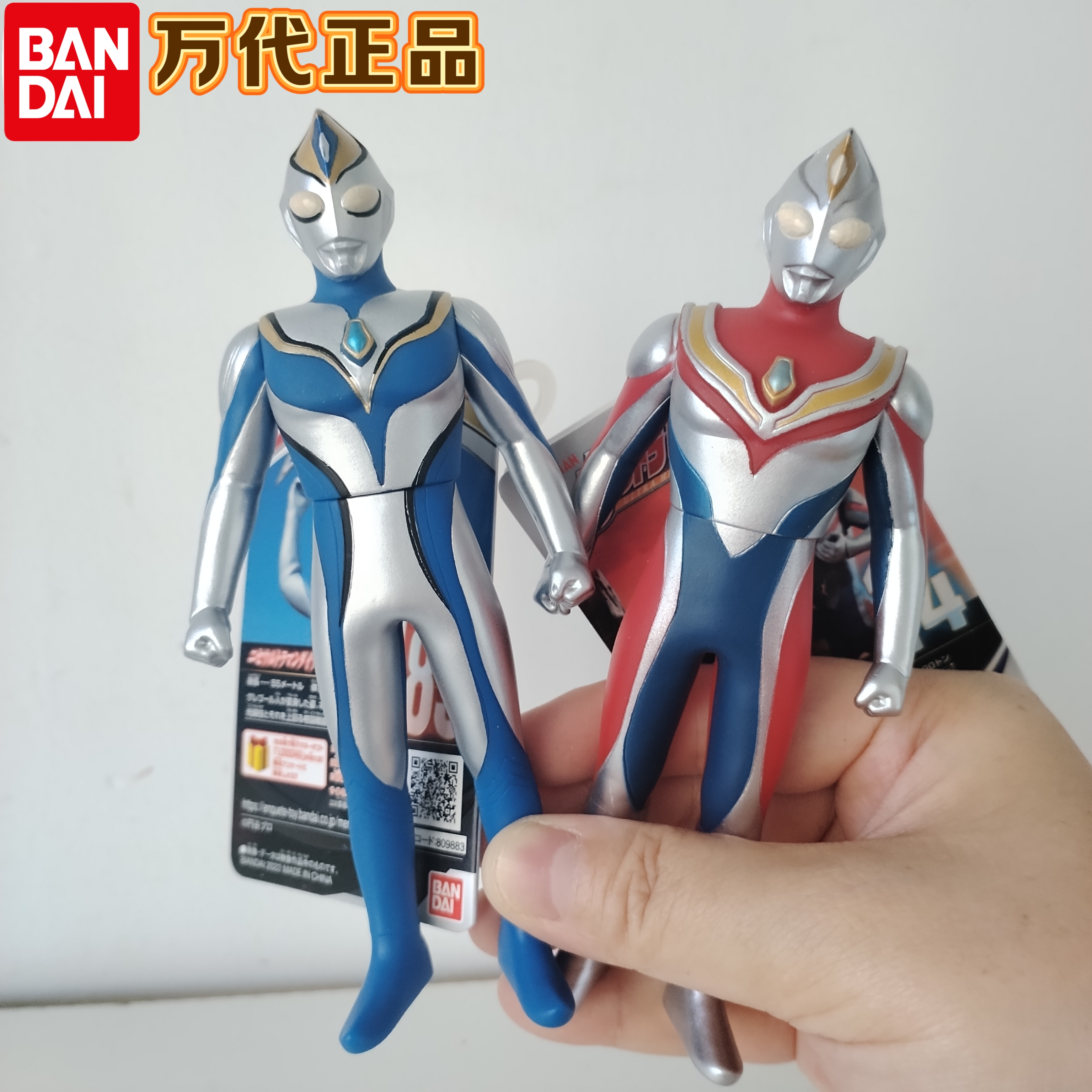 万代正版戴拿奥特曼软胶人偶500系列假帝拿怪兽模型儿童超人玩具