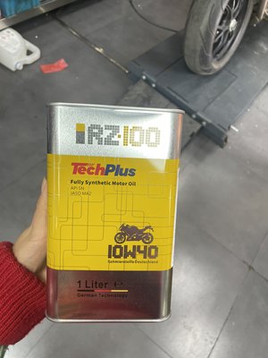 RZ100 全合成机油 10w40