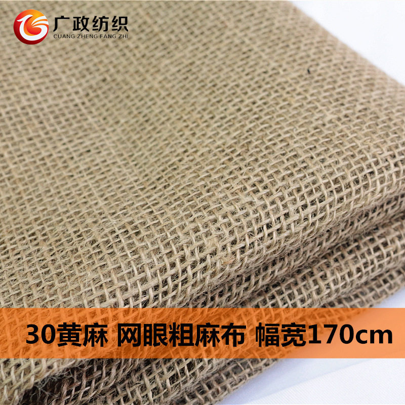 30麻布桌布眼镜店饰品店装饰道具太阳镜陈列架子眼镜展示垫布垫子在类目 居家布艺, 布料/面料/手工diy布料面料中 - 来自Buy2taobao.com提供专业的淘宝代购服务