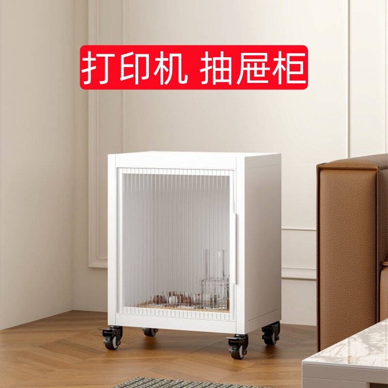移动滑轮玻璃门打印机储物柜
