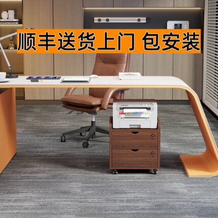 移动桌下打印机置物架环保实木板抽屉柜办公文件柜静音滑道收纳柜