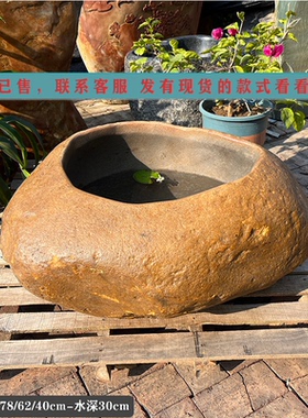 天然整石缸石钵深水池自然随形