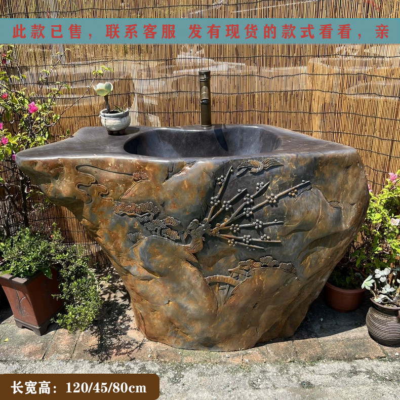 天然复古砚石一体立柱盆庭院水池