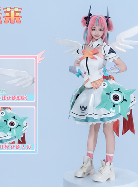 【定金】米莱cos绝区零爱芮cos服妄想天使爱芮二次元cosplay服装