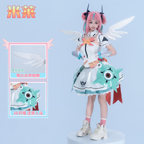 【定金】米莱cos绝区零爱芮cos服妄想天使爱芮二次元cosplay服装