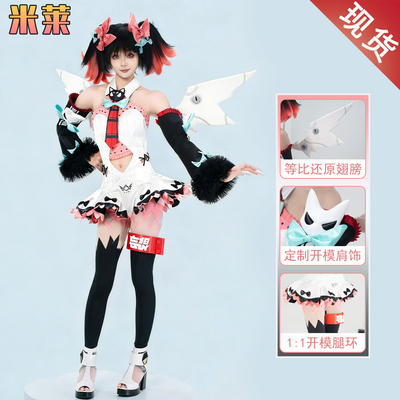 【现货】米莱cos绝区零南宫羽cos服妄想天使六道沙莉叶二次元服装