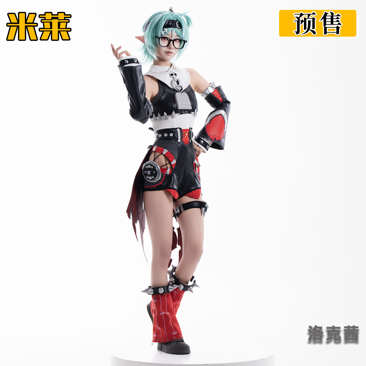 【米莱】米莱绝区零cos服 洛克茜c服cosplay服装二次元女装