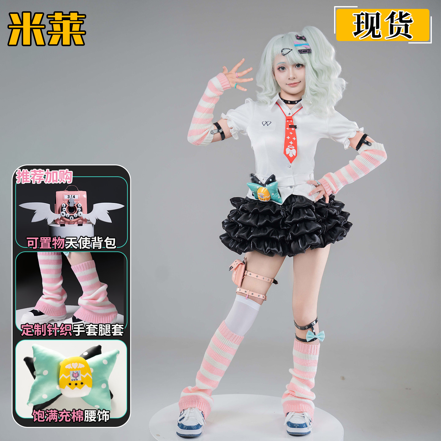 【米莱】绝区零千夏蕾咪cos服千夏妄想天使cosplay服装全套图片