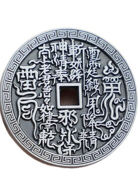 合金顺心加厚雷祖讳项坠/吊坠