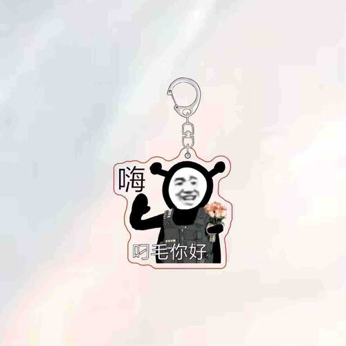 樱栝工艺品钥匙扣火影忍者权威