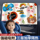 儿童汽车窗帘遮阳帘磁吸式 宝宝防晒隔热帘卡通车侧窗厚遮阳挡 夏季