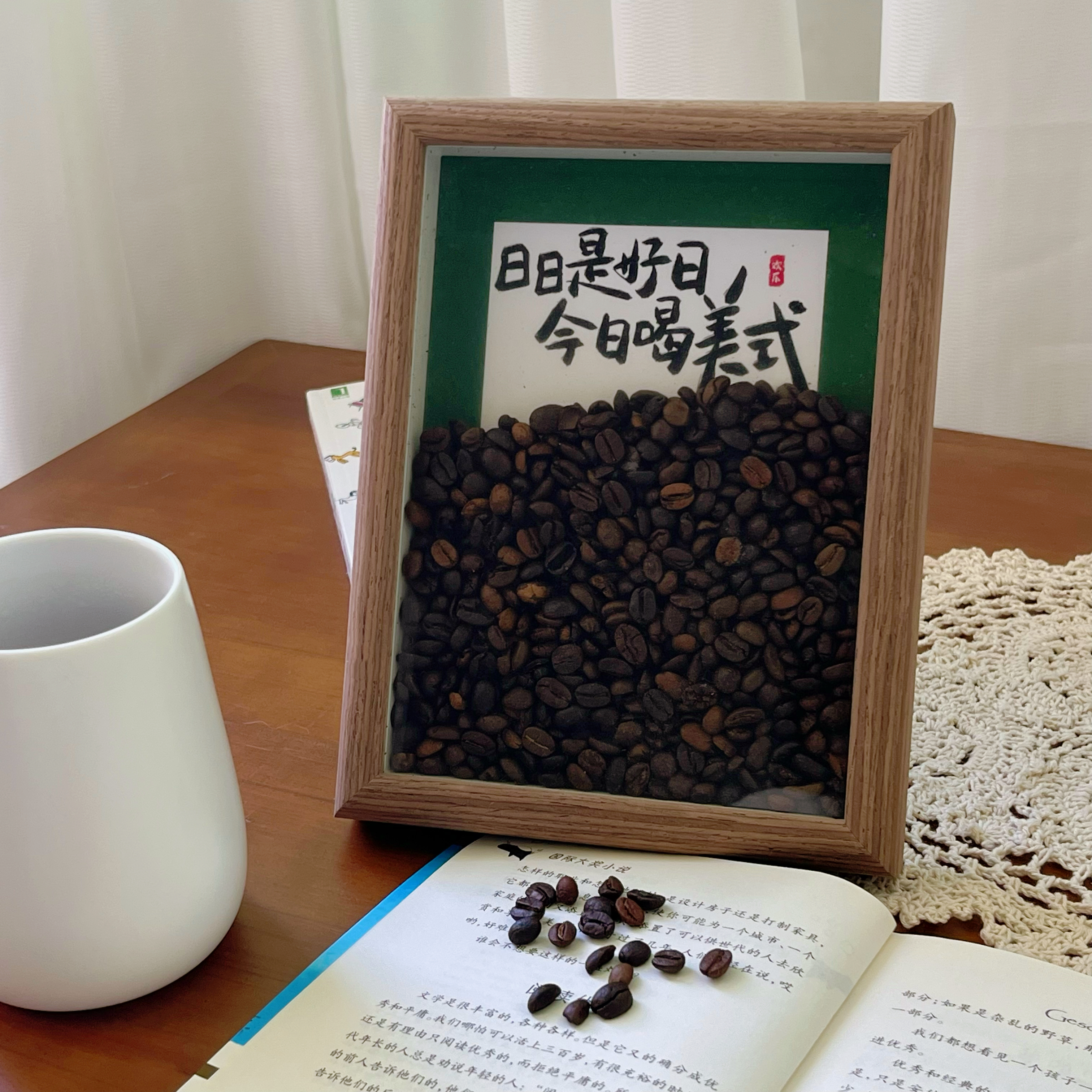 DIY咖啡豆装饰摆件 含咖啡豆 木质装饰画可挂墙 咖啡控居家装饰