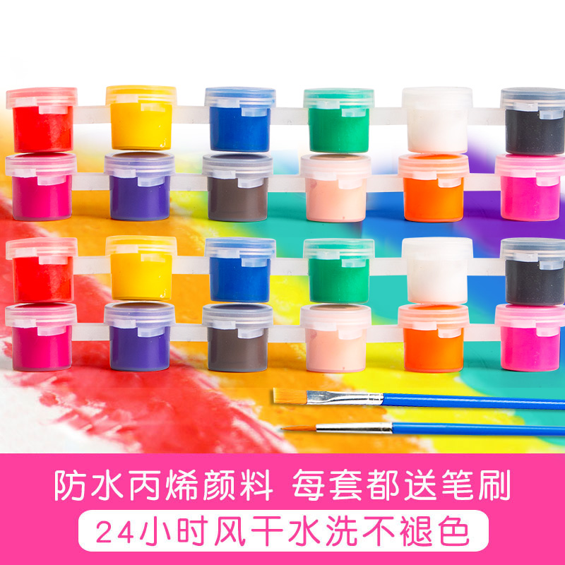 12色丙烯颜料儿童小盒装无毒