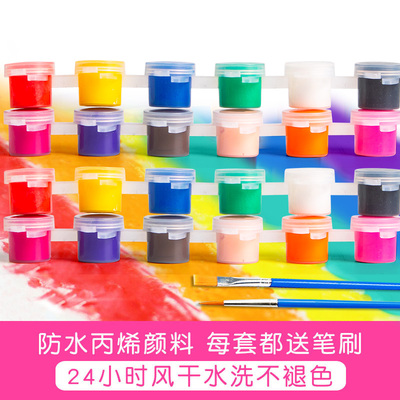 12色丙烯颜料儿童小盒装无毒
