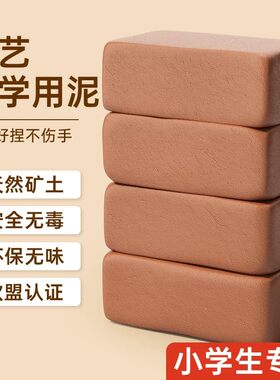 左绘陶泥安全无毒环保无味软陶土