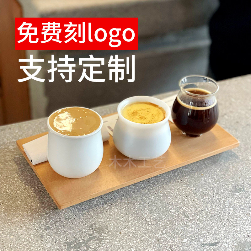 一豆三喝平面托盘combo咖啡杯套餐手冲咖啡杯底座手冲壶冷萃杯托图片