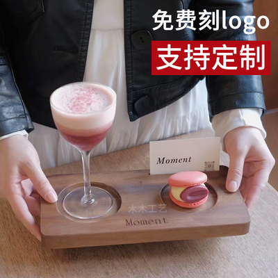 一茶两喝托盘高级感combo插卡杯托盘实木饮品收纳托盘咖啡杯套餐
