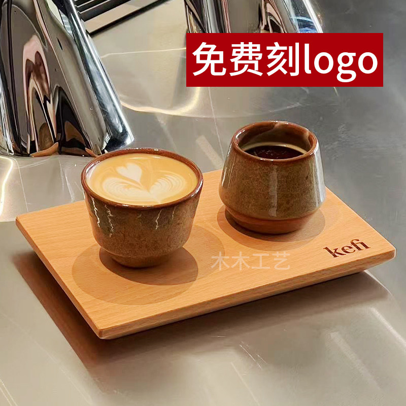 咖啡托盘定制甜品组合平面托盘一豆两喝茶饮品鉴杯托手冲咖啡杯垫图片