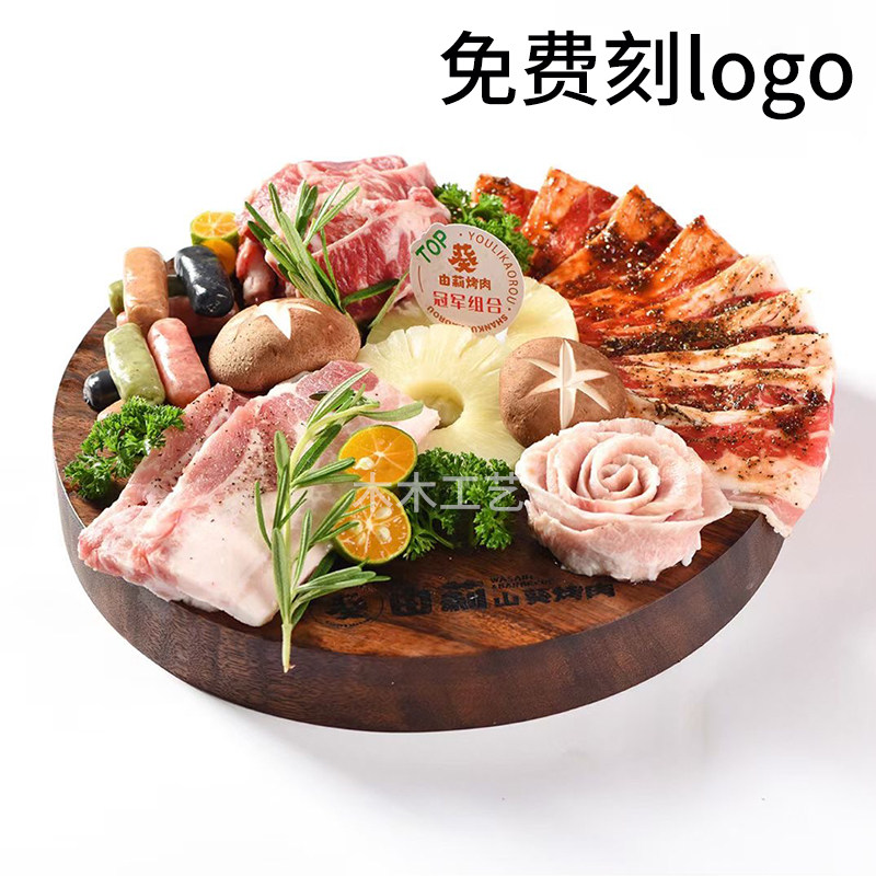 加厚实木圆形烤肉砧板烤肉店烤肉盘