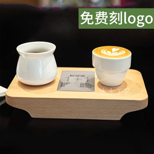 combo木制专用杯托盘特调杯垫咖啡厅试饮展示杯垫定制比赛操作台
