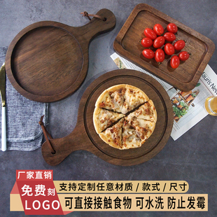 比萨托盘胡桃木披萨板Pizza餐厅战斧牛排板长方形面包板牛扒托盘