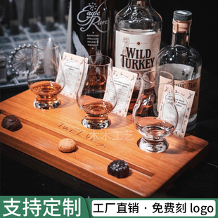 威士忌品酒3孔托盘插卡木托清吧酒杯架洋酒调酒套装专业闻香杯垫