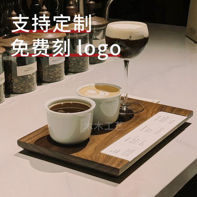 一豆三喝木托盘套装咖啡冷萃杯拿铁出品杯垫咖啡馆combo咖啡托盘