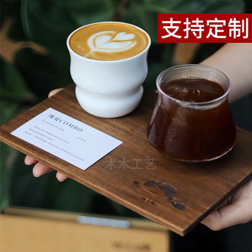 手冲咖啡木托盘奶咖手冲set咖啡品鉴杯托盘拿铁平面双杯出餐托盘