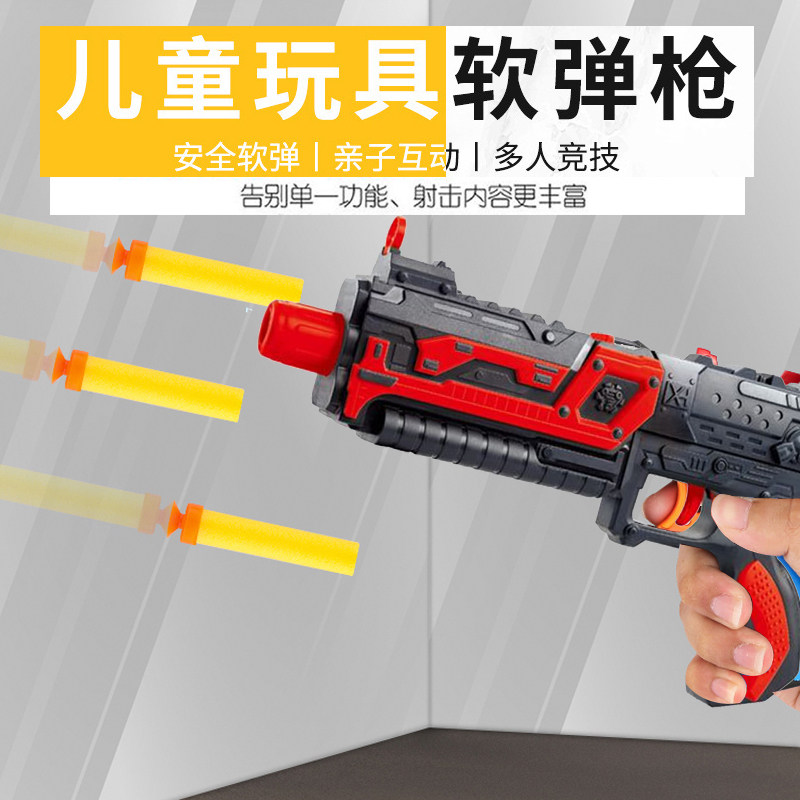 儿童吸盘软弹手枪玩具男孩3-5岁