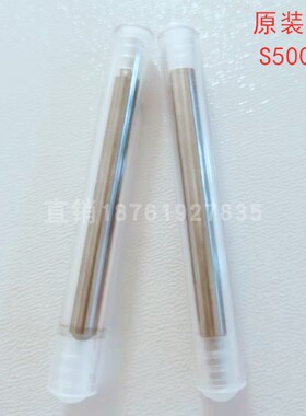 美国赛默热电耗材试剂电极S500207ARL8820电极8860光谱仪电极