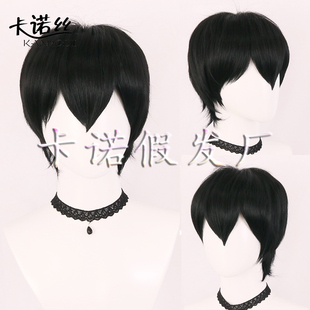 影山飞雄 七濑遥 云雀 黑MSN美少年短发cos假发打毛顶万用黑色
