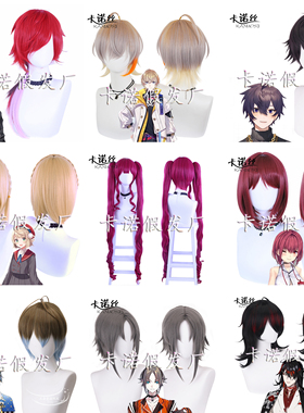 虚拟Voltaction主播风乐奏斗 宝钟玛琳时雨羽衣劳伦伊罗斯cos假发