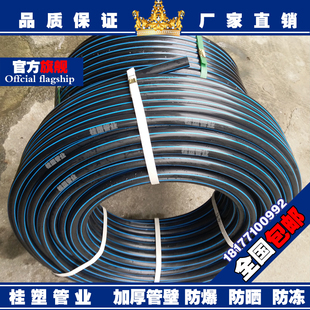 pe管材HDPE給水管4分6分1寸pe熱熔管40 90盤管 63pe自來水管75
