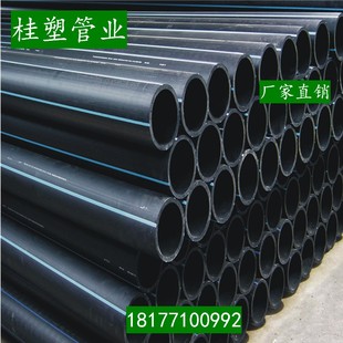 PE管自來水管50 110 160PE給水管pe管材灌溉盤管穿線管