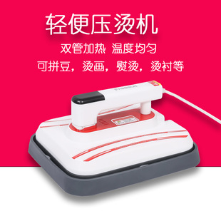 迷你烫画机拼豆小型热转印机衣服T恤印花烫图烫标机器压烫机烫画